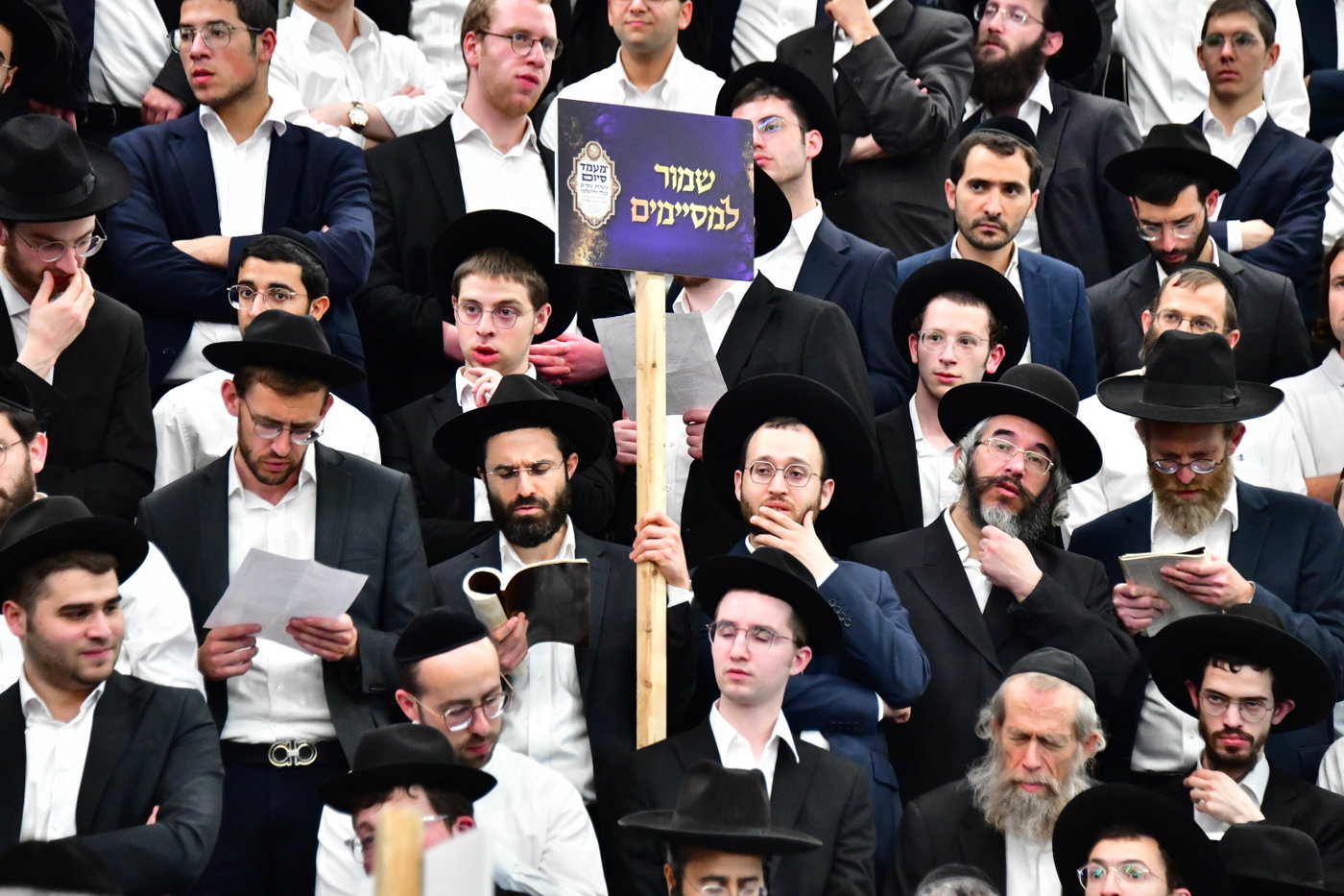 מעמד הסיומים בישיבת מיר