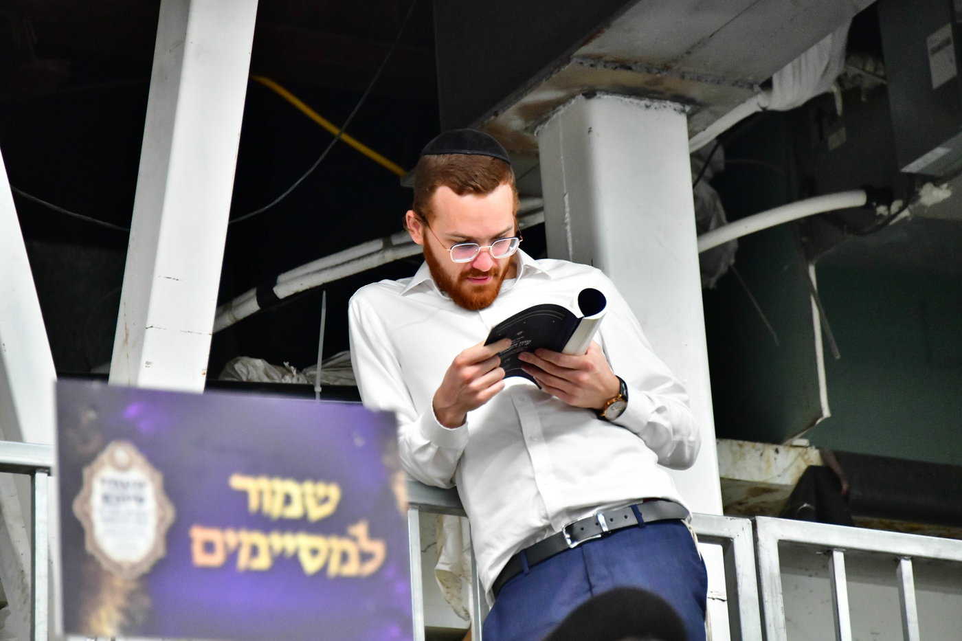 מעמד הסיומים בישיבת מיר