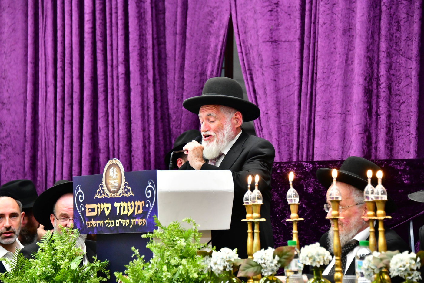 מעמד הסיומים בישיבת מיר