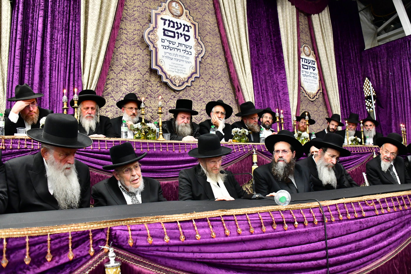 מעמד הסיומים בישיבת מיר