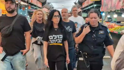 עינב צנגאוקר ניסתה להתקרב לנתניהו בשוק התקווה והורחקה | צפו