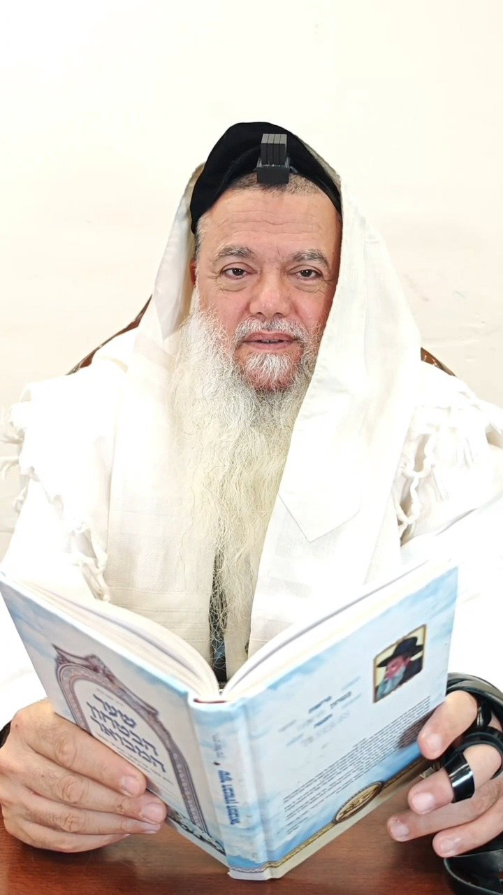 "חייב אדם לברך על הרעה" • צפו בחיזוק היומי עם הרב יגאל כהן