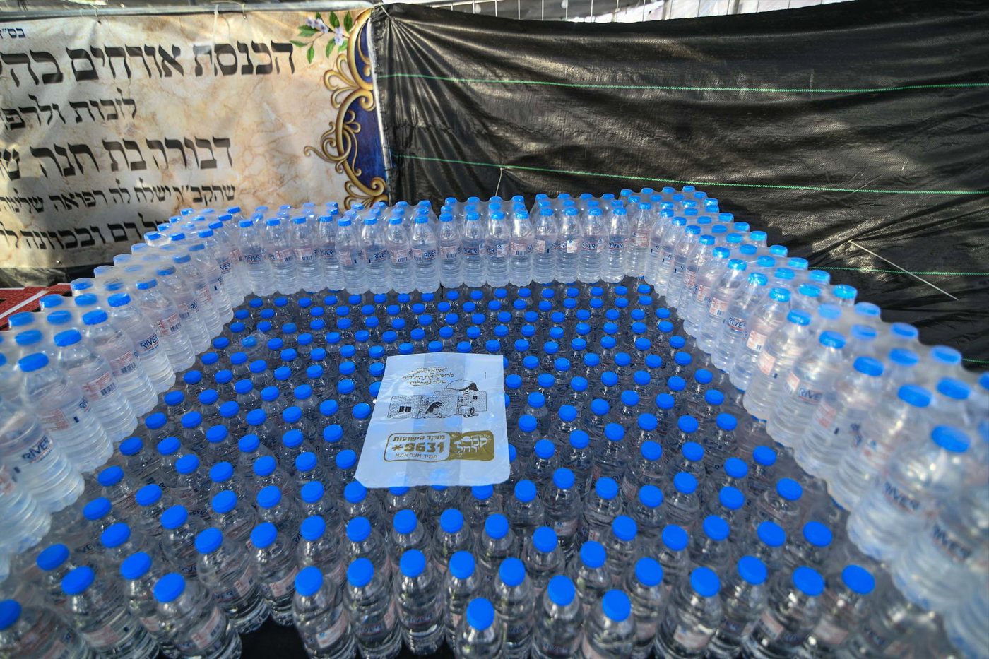 הילולת רחל אמנו ע"ה - תשפ"ז