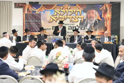 הילולת הגר"ש קורח זצ"ל