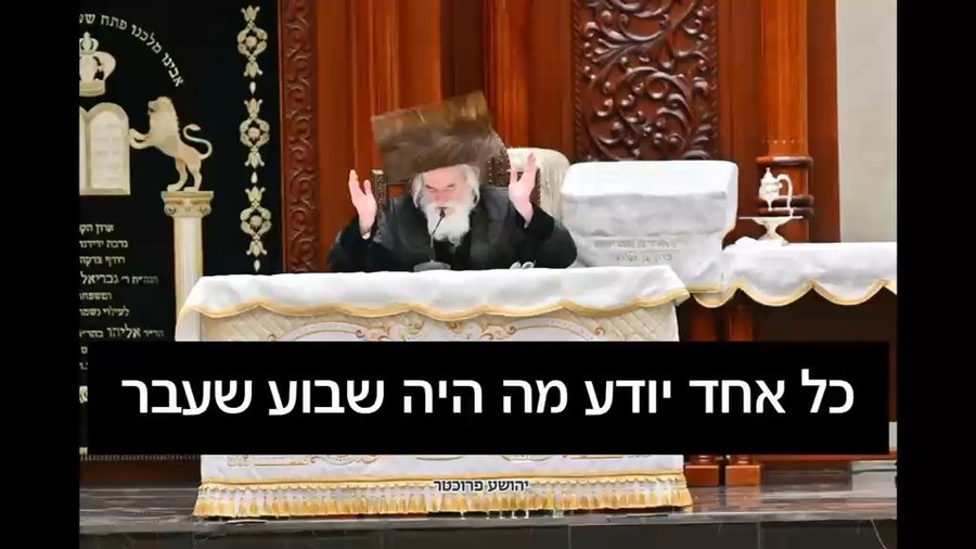 דבריו של האדמו"ר מויז'ניץ כנגד האלימות וכנגד 5 האברכים
