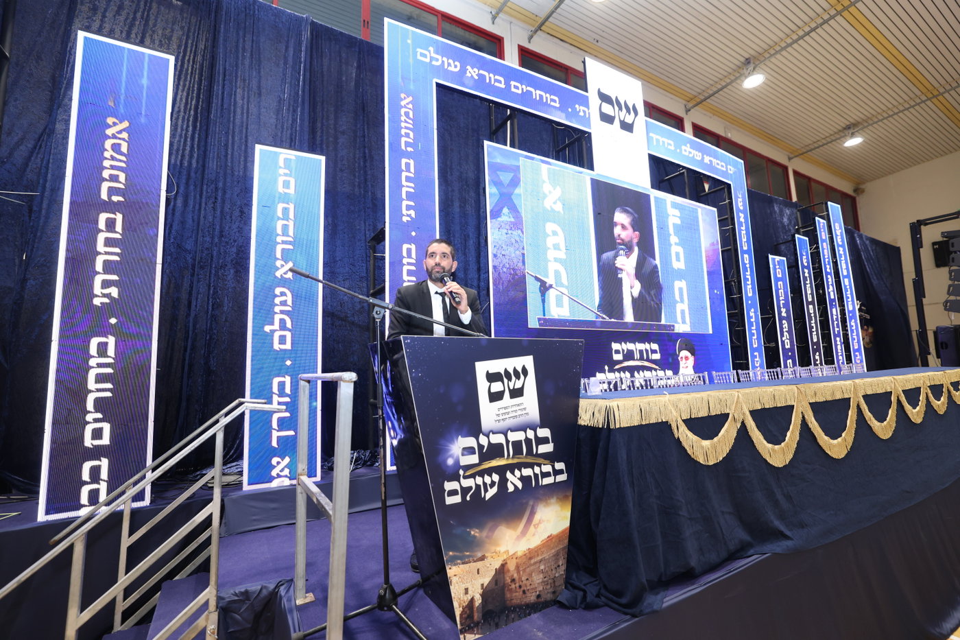5,000 בני נוער מסורתיים בכנס הבחירות של ש"ס ברמלה