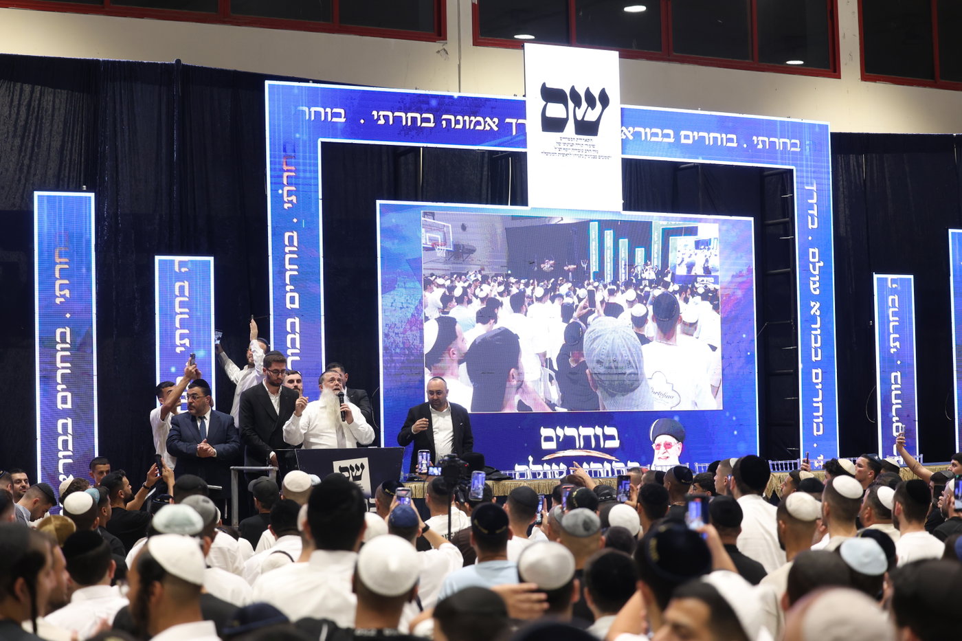 5,000 בני נוער מסורתיים בכנס הבחירות של ש"ס ברמלה