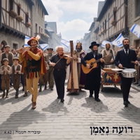 עובדיה חממה בסינגל חדש שיעצור אתכם: 'רועה נאמן' - זעקה לפני הבחירות