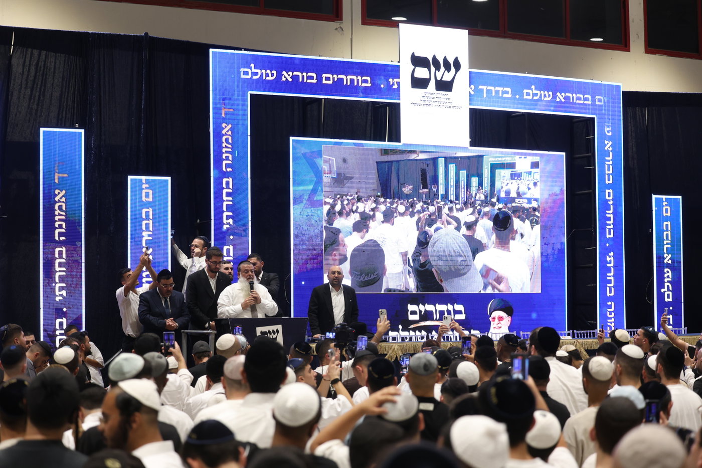 גלריית תמונות מהעצרת