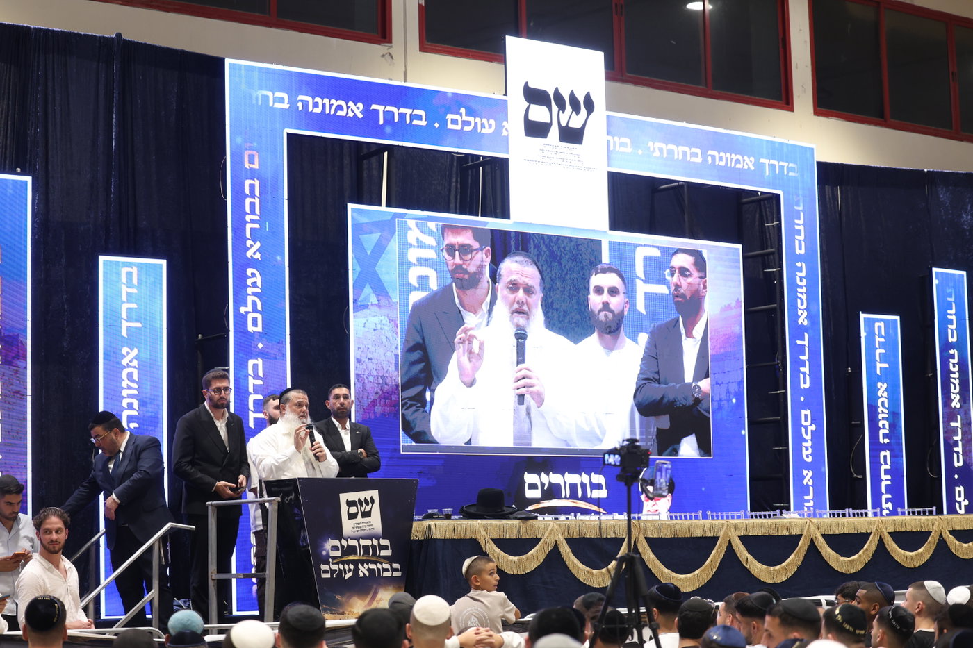 גלריית תמונות מהעצרת