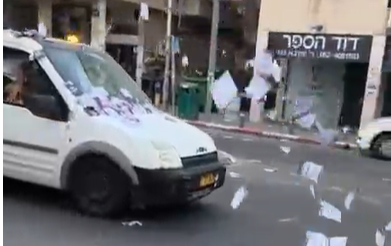 מלחמה בפשקווילים בבני ברק: החשודים נעצרו רגע לפני שהצליחו לברוח מהעיר