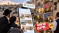 מחפשים דירה או רוצים למכור? לא תאמינו מה מציעים עכשיו בחינם