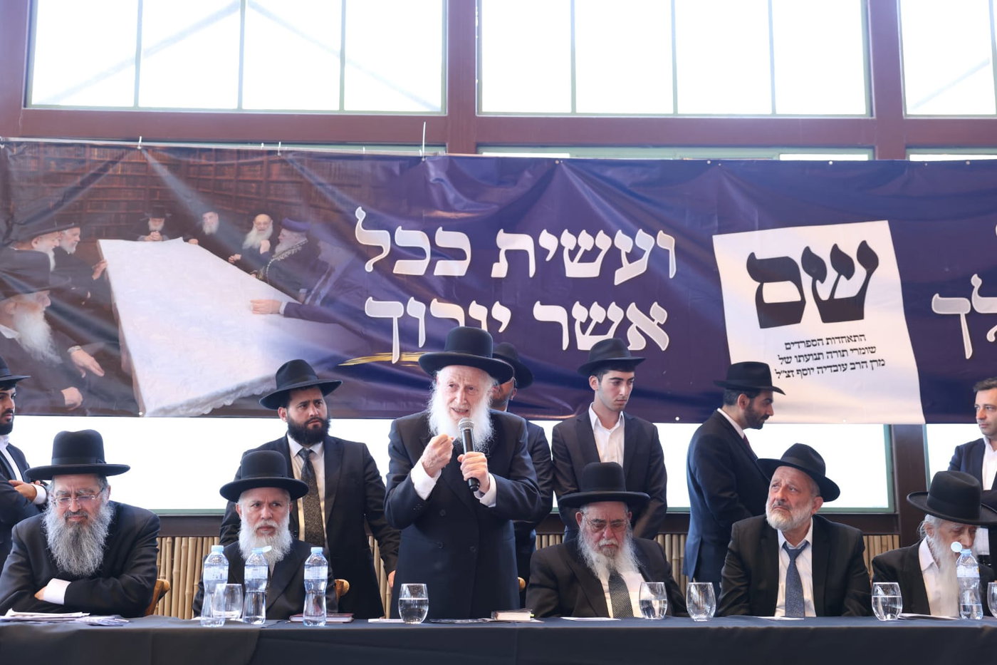 כינוס החירום של חברי המועצת ומאות ראשי הישיבות למען תנועת ש"ס