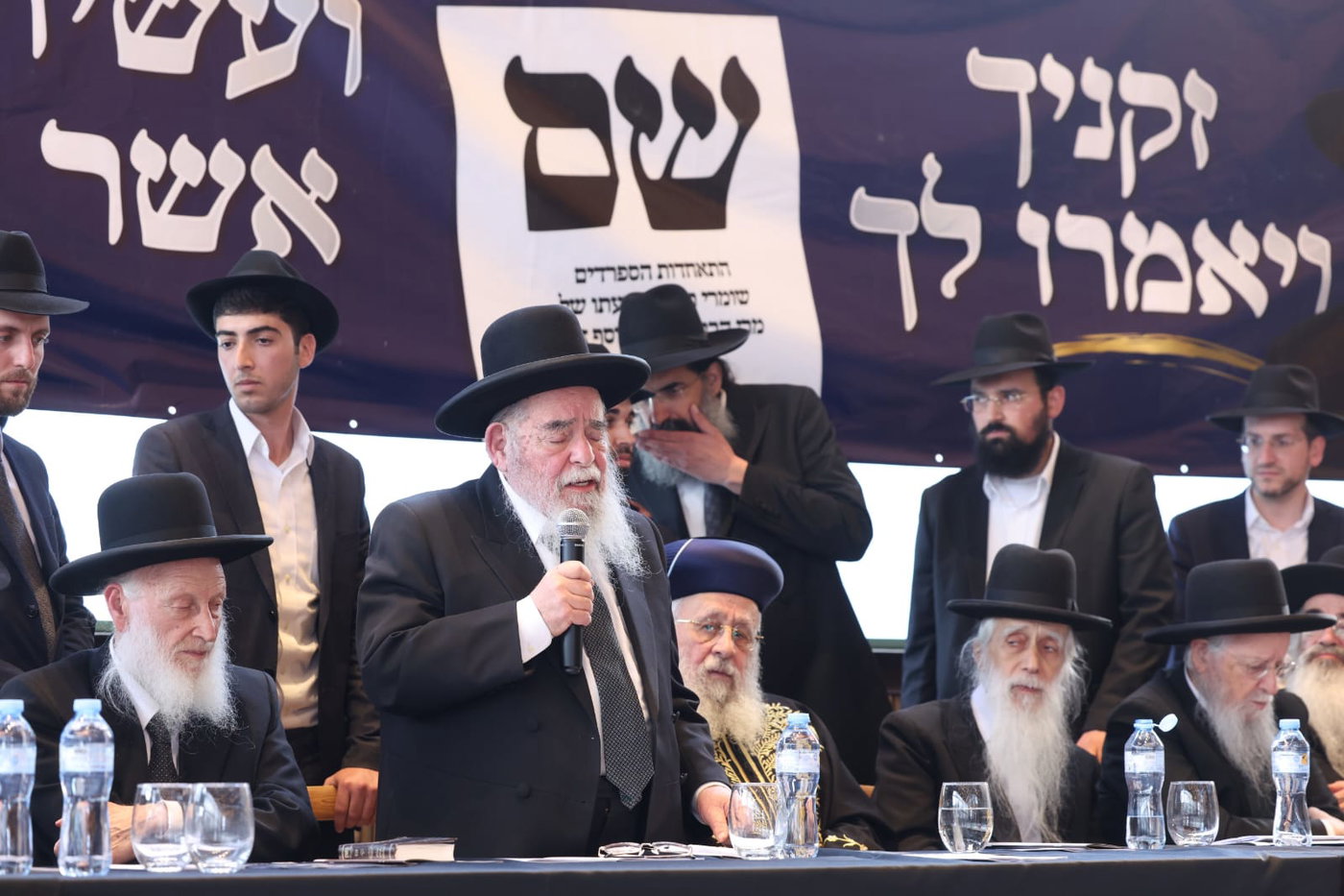 כינוס החירום של חברי המועצת ומאות ראשי הישיבות למען תנועת ש"ס