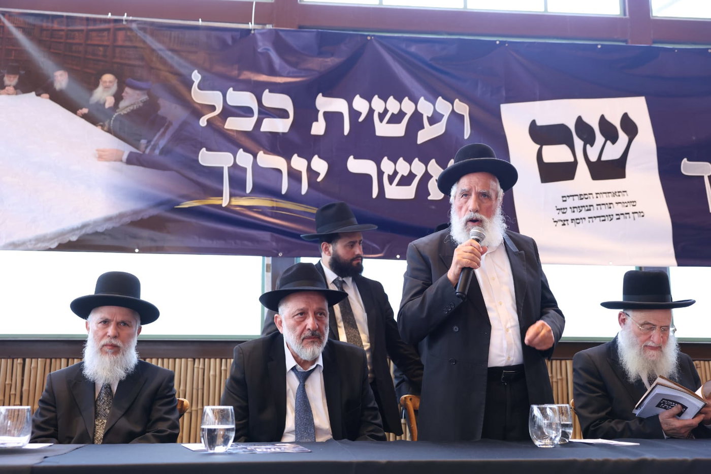 כינוס החירום של חברי המועצת ומאות ראשי הישיבות למען תנועת ש"ס