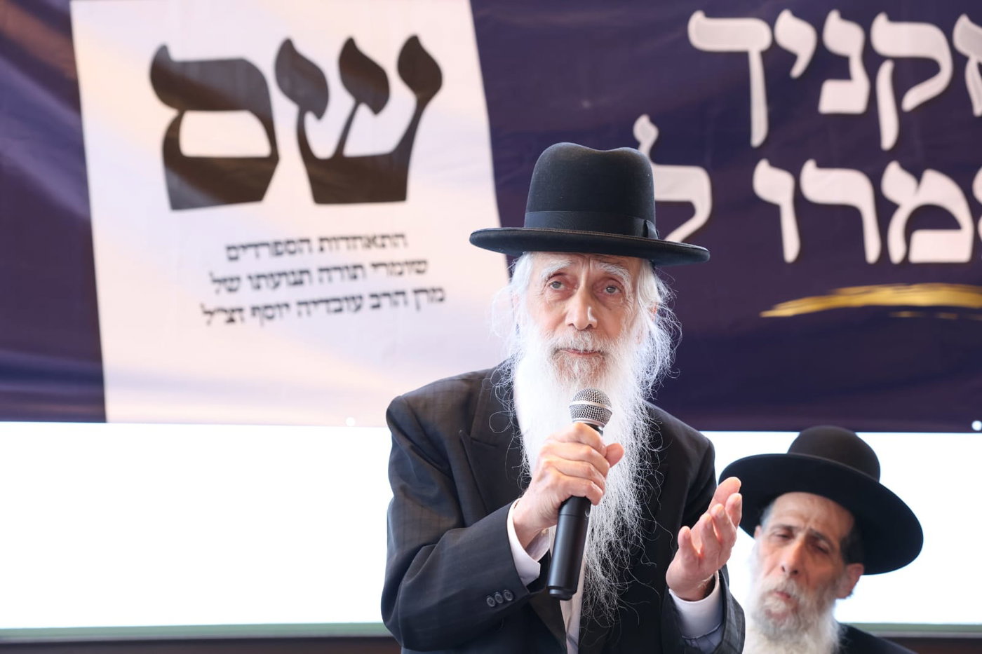 כינוס החירום של חברי המועצת ומאות ראשי הישיבות למען תנועת ש"ס