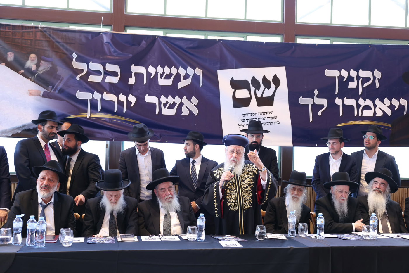 כינוס החירום של חברי המועצת ומאות ראשי הישיבות למען תנועת ש"ס