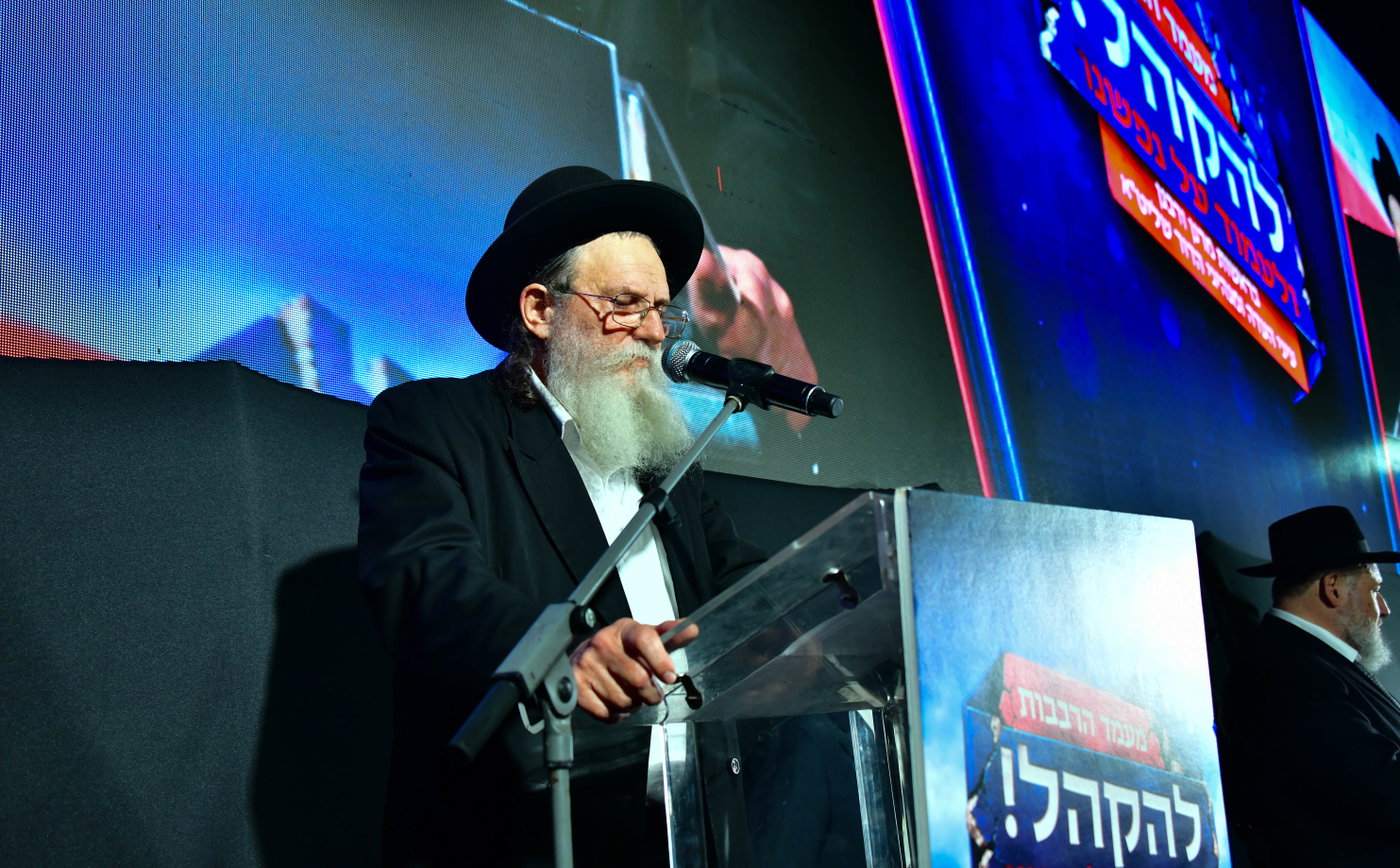 עצרת הרבבות לקראת הבחירות בבני ברק