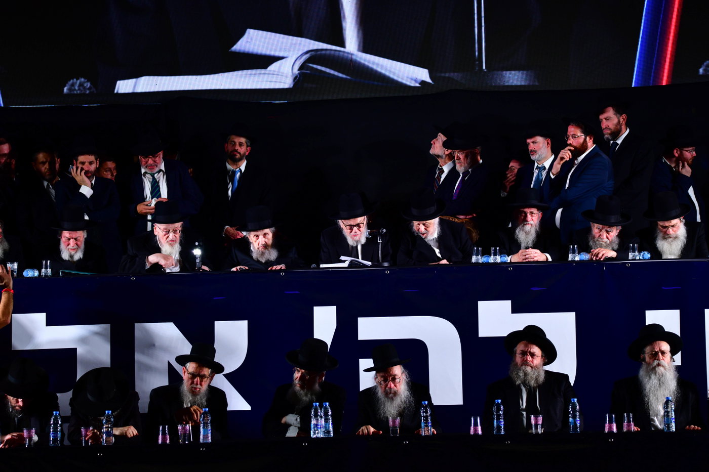 עצרת הרבבות לקראת הבחירות בבני ברק