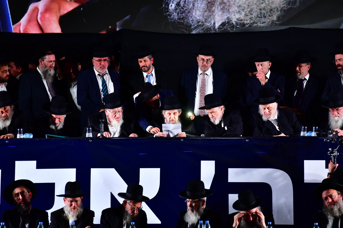 עצרת הרבבות לקראת הבחירות בבני ברק