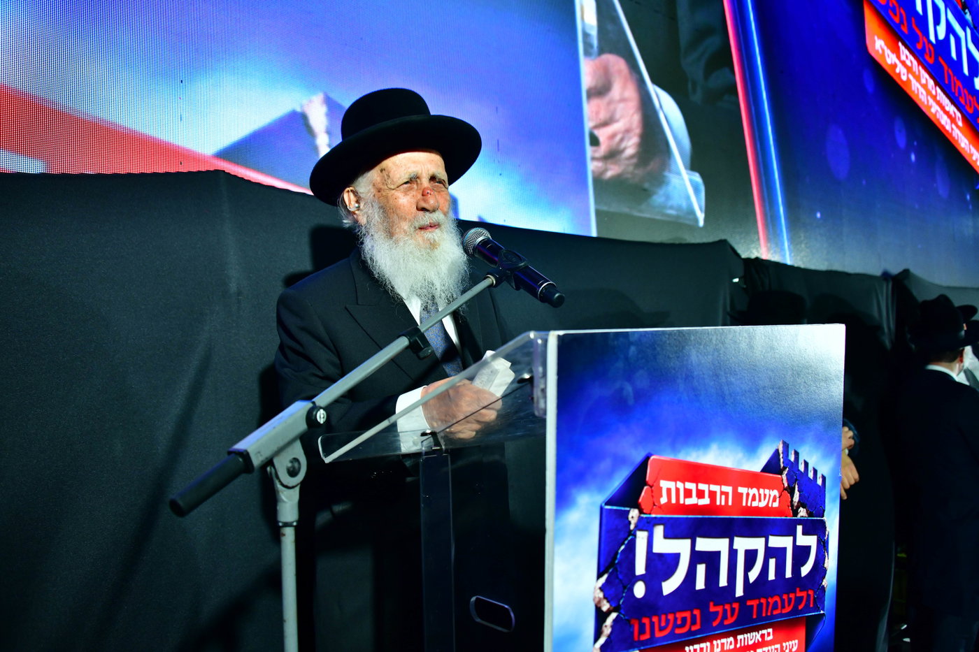 עצרת הרבבות לקראת הבחירות בבני ברק