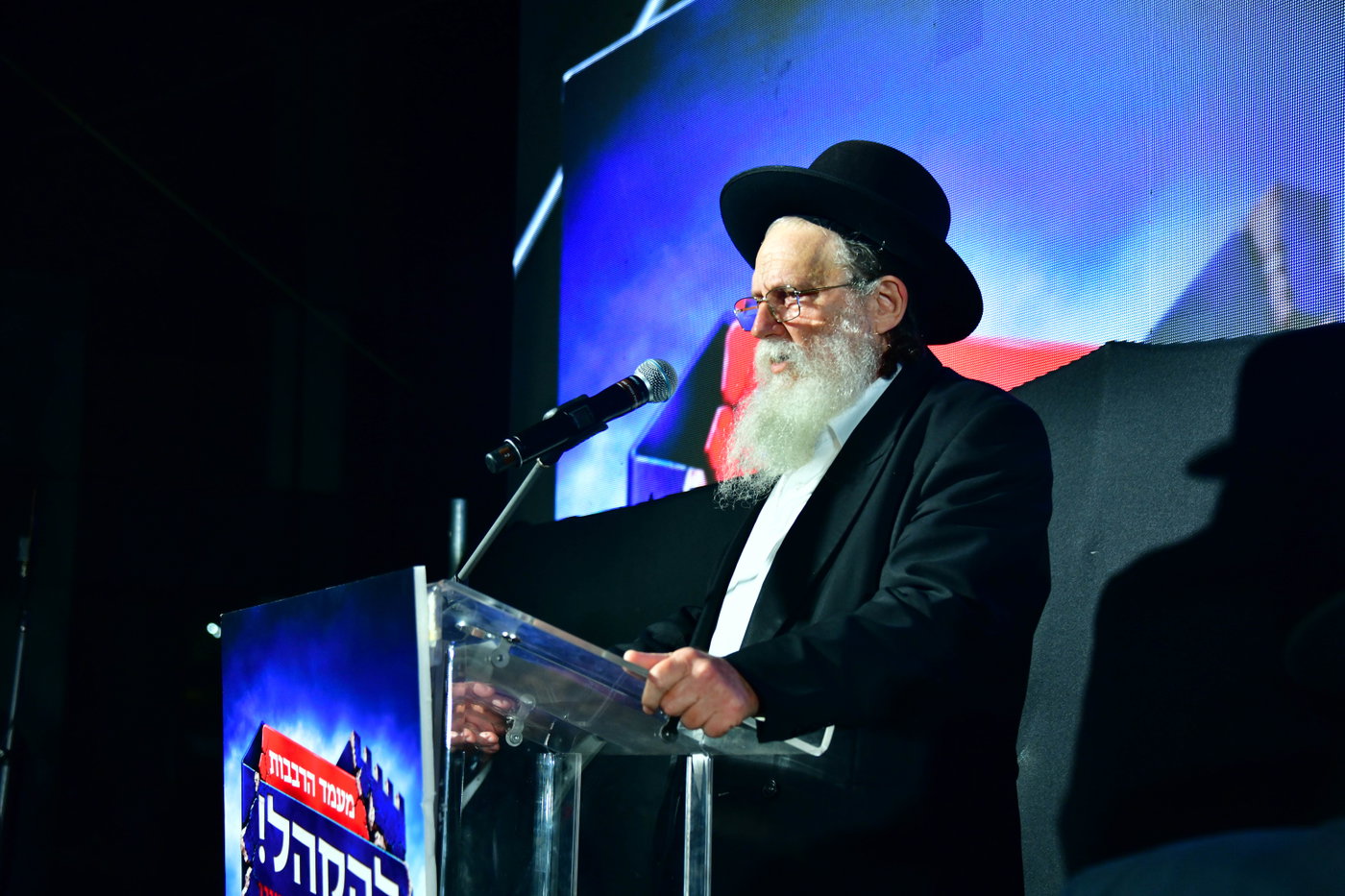 עצרת הרבבות לקראת הבחירות בבני ברק