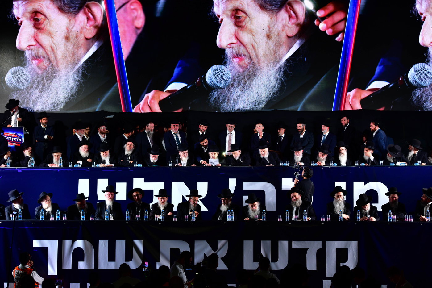 עצרת הרבבות לקראת הבחירות בבני ברק