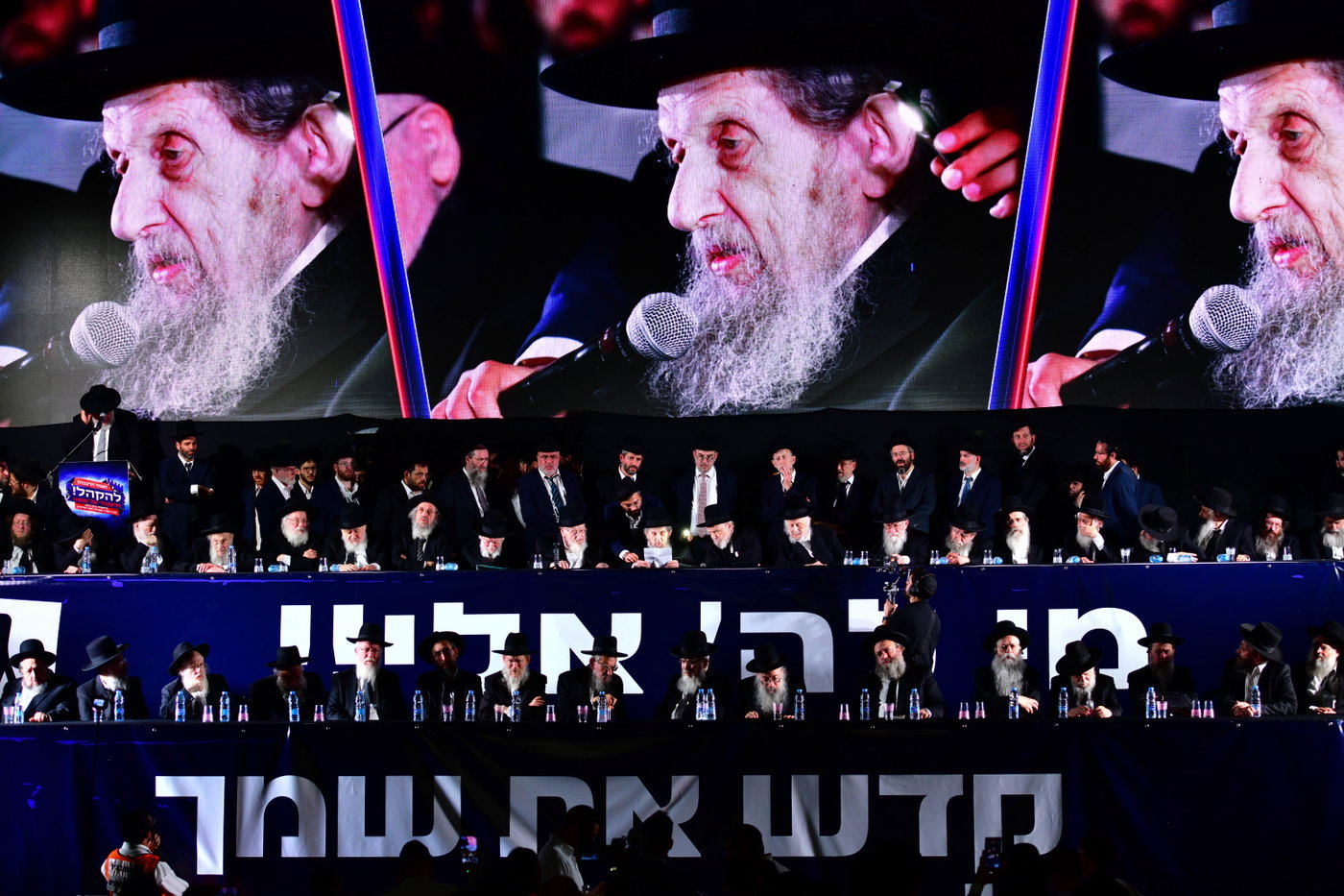 עצרת הרבבות לקראת הבחירות בבני ברק