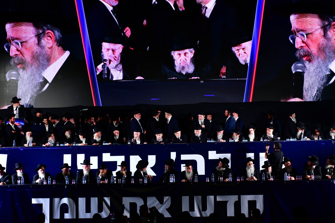 עצרת הרבבות לקראת הבחירות בבני ברק