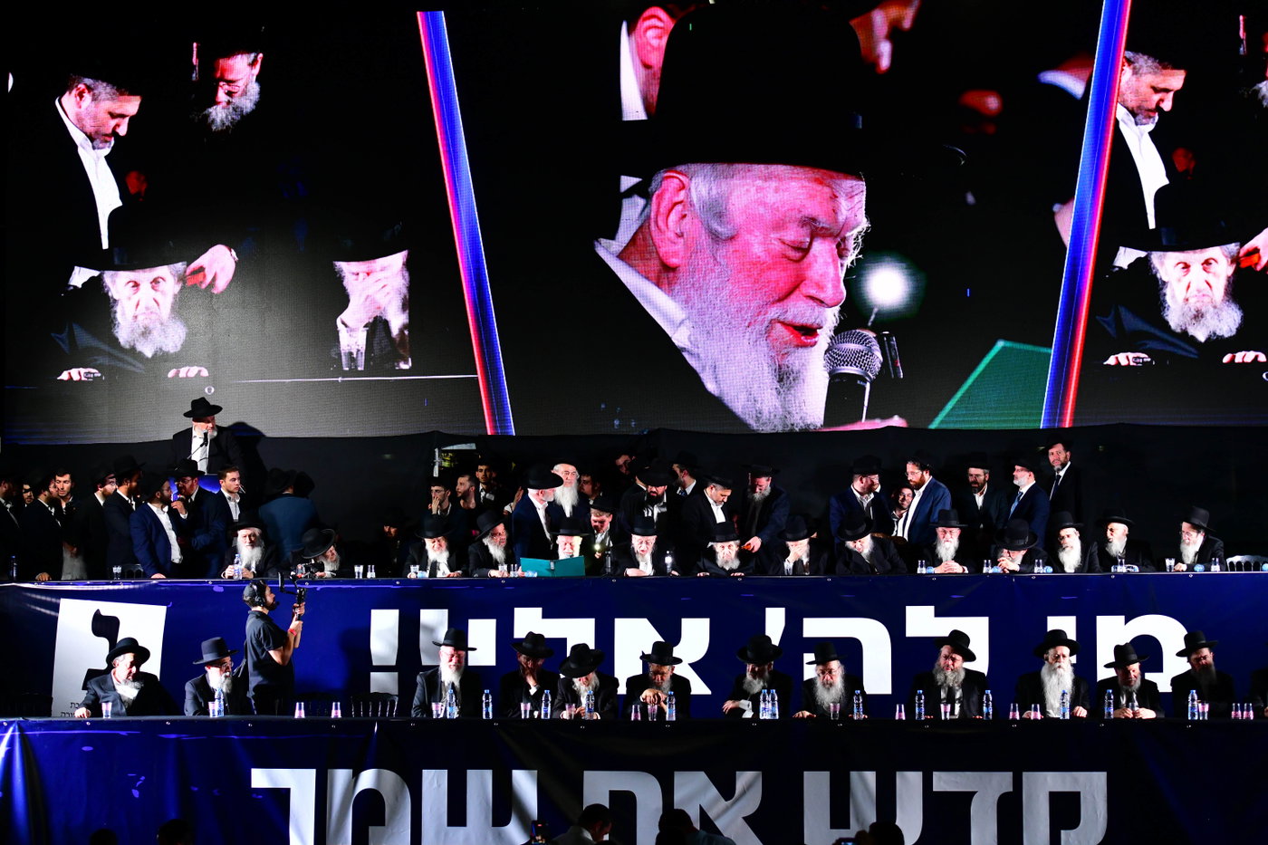 עצרת הרבבות לקראת הבחירות בבני ברק