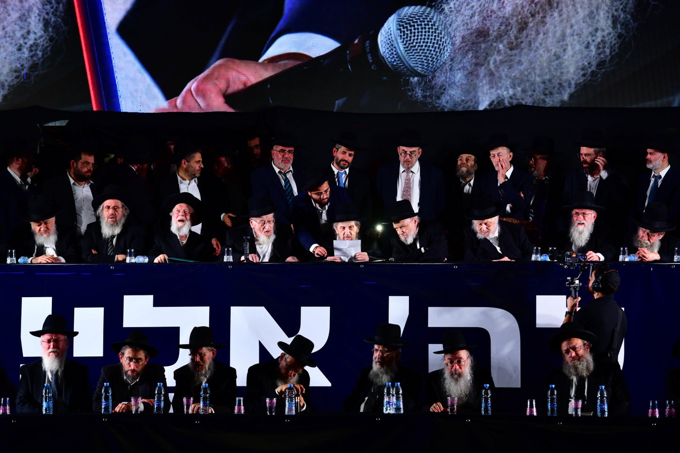 עצרת הרבבות לקראת הבחירות בבני ברק