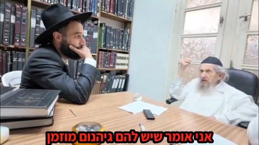 הגר"ד לנדו בהתבטאות חריגה: "הם יישרפו בגיהינום שריפת עולמים"