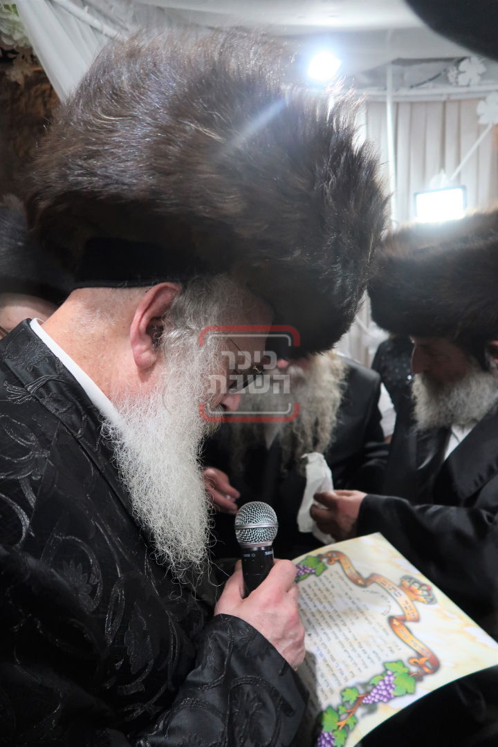 שמחת בית קוזמיר