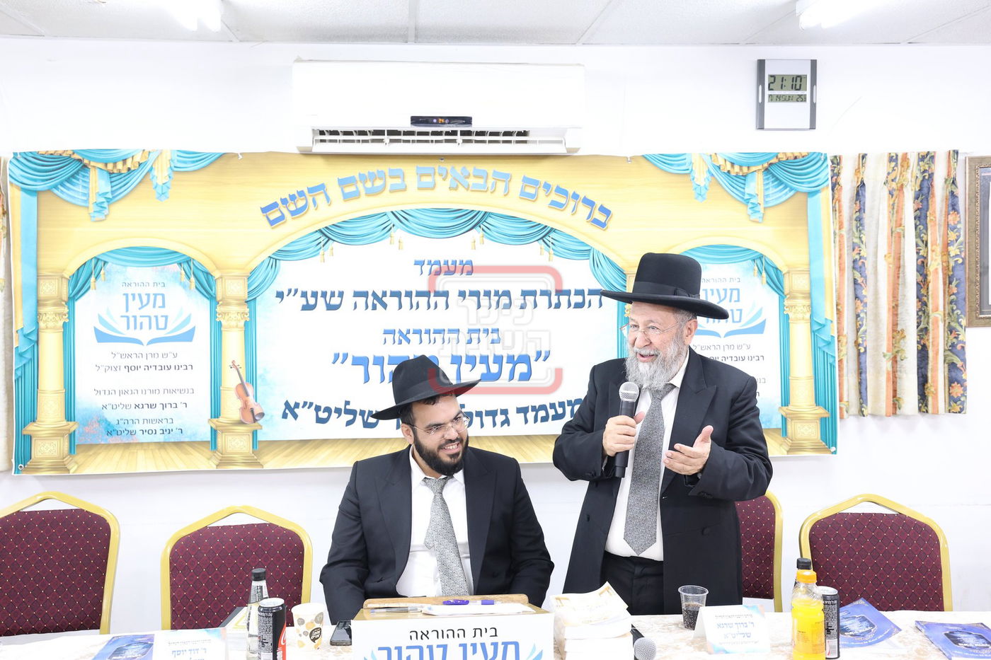 מעמד הכתרת מורי הוראה בישראל