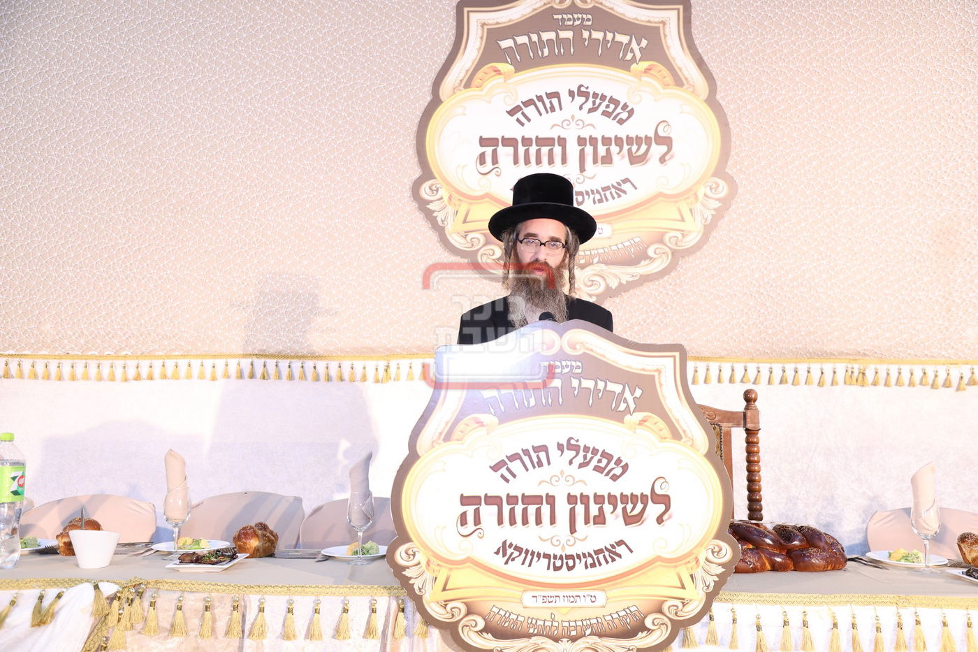 מעמד 'אדירי התורה' ברחמסטריווקא