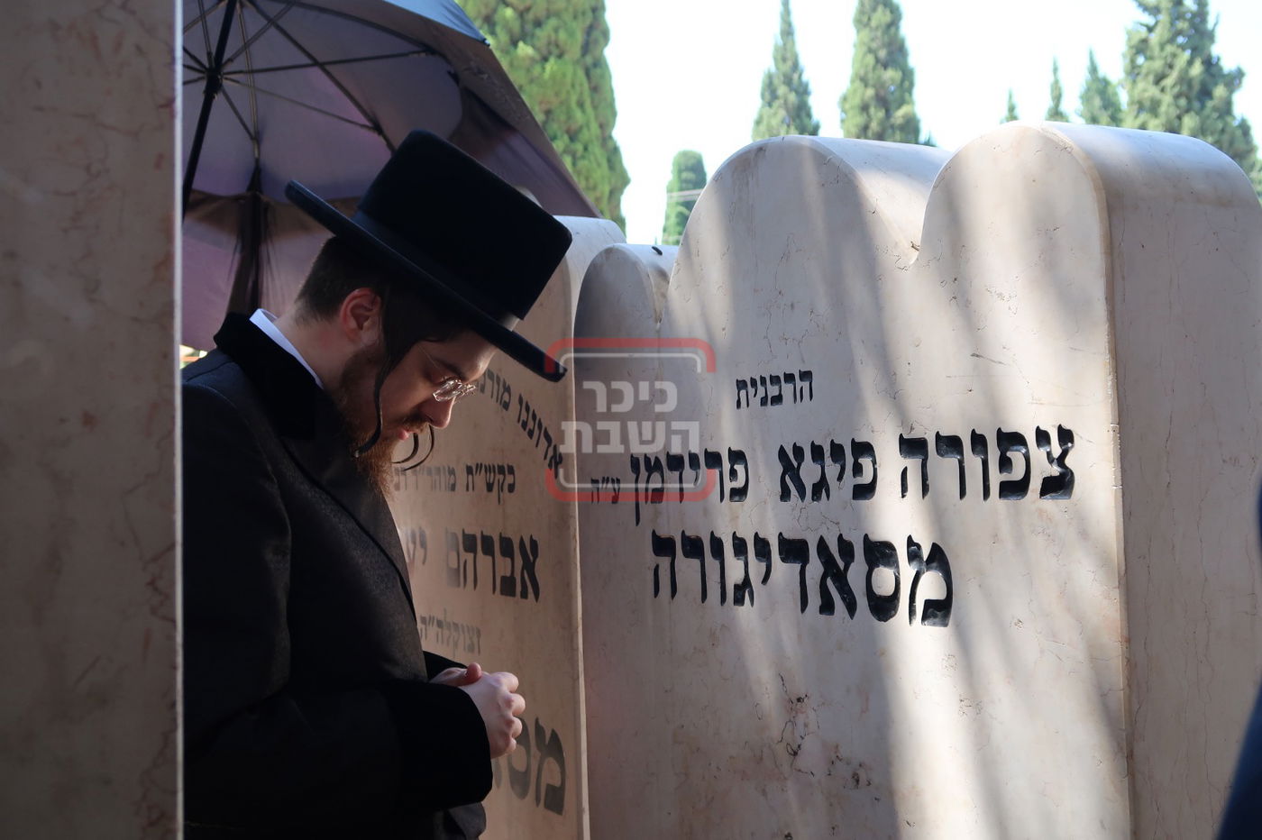 האדמו"ר מסאדיגורה בבית העלמין 'נחלת יצחק'