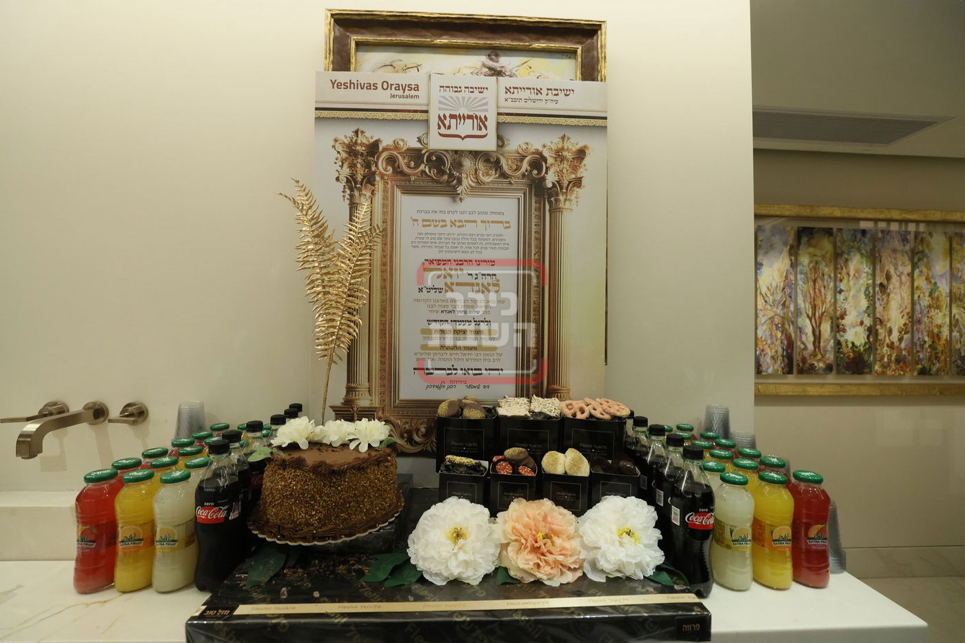 הכתרת הגרי"ח ליברמן 