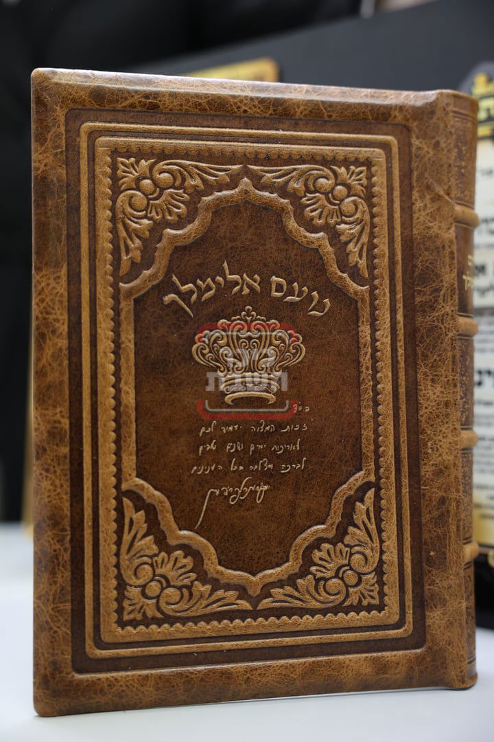 מעמד 'תל תלפיות' בבוהוש