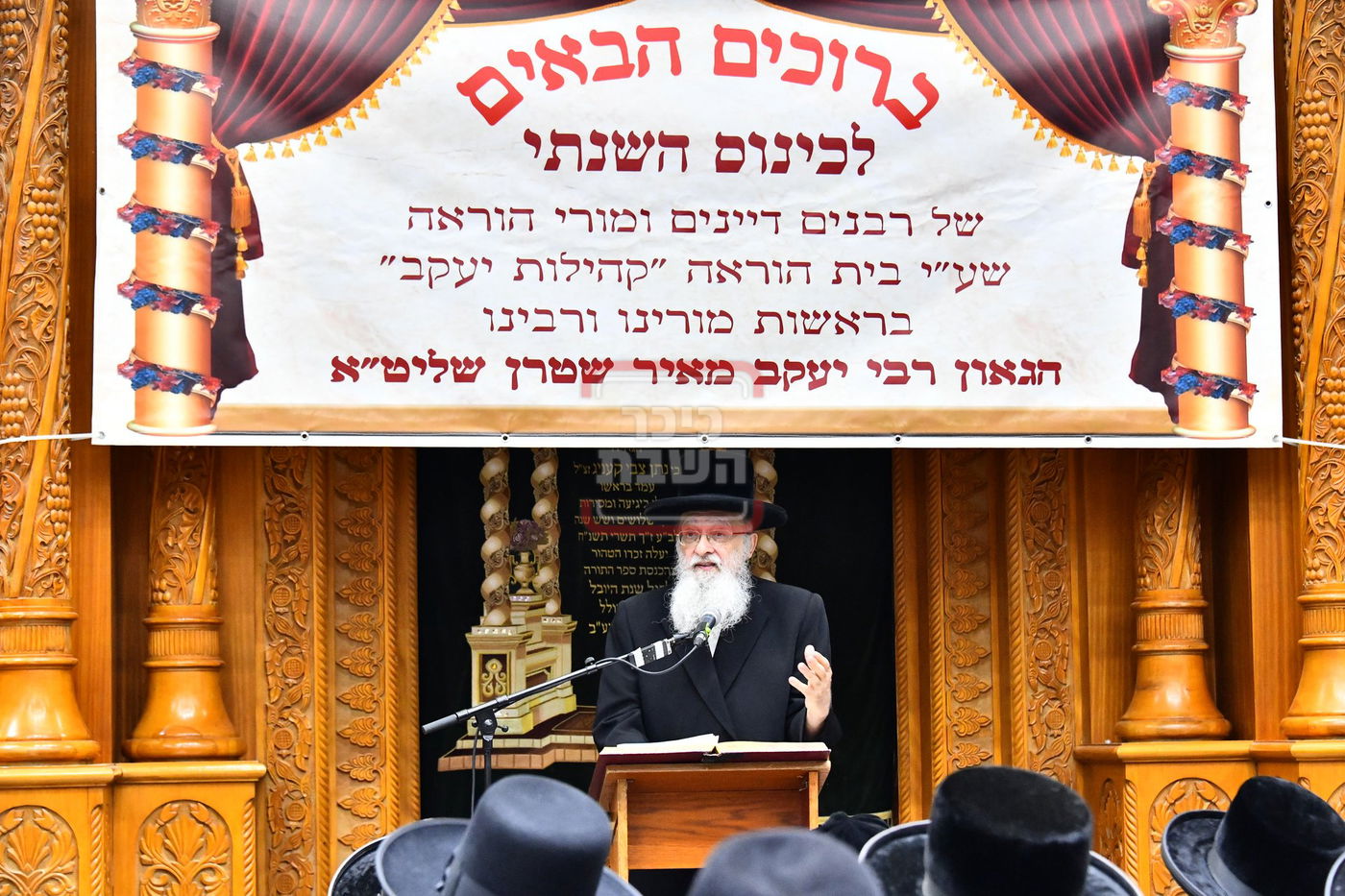 הכינוס השנתי בראשות הגרי"מ שטרן