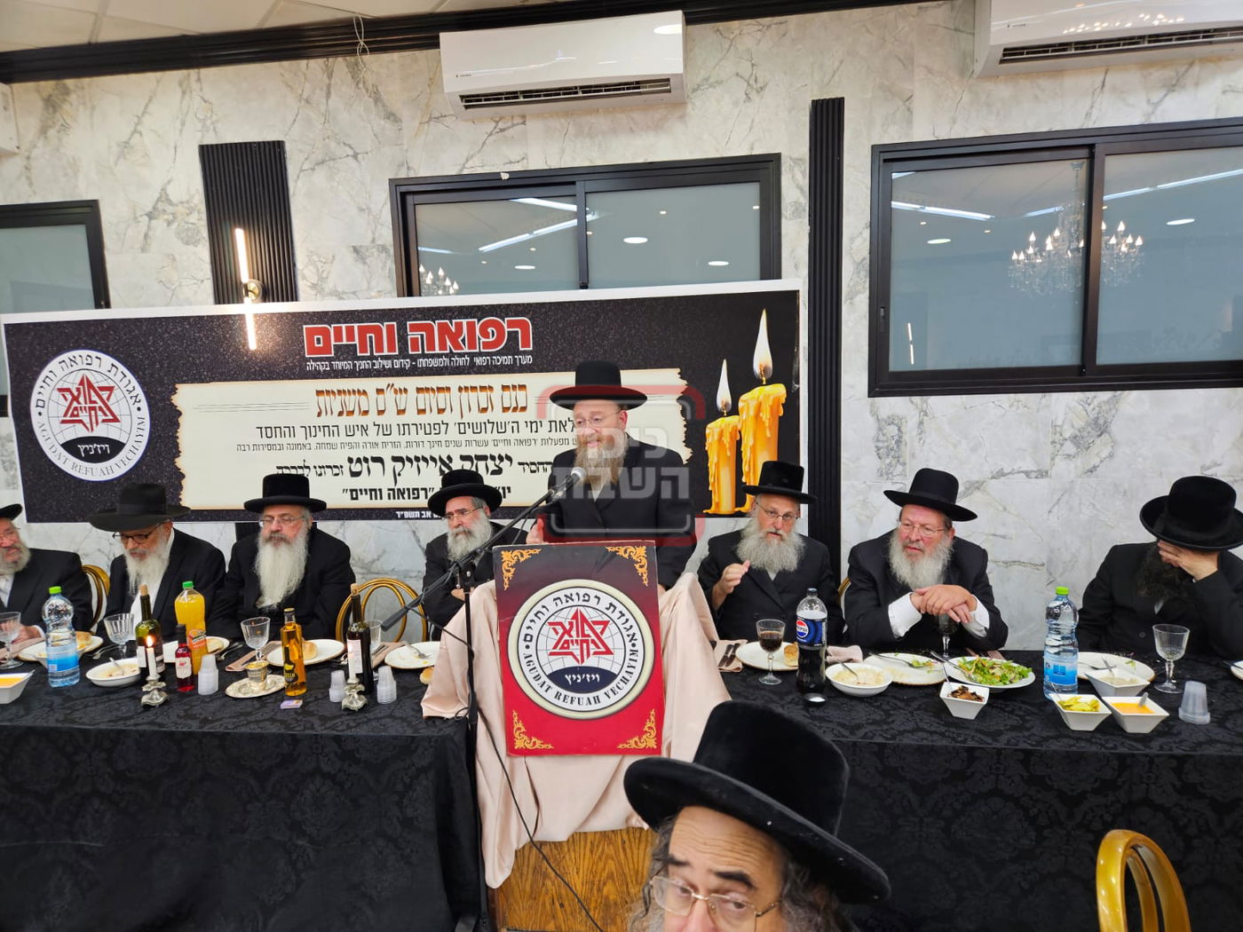 סעודת שלושים לזכר הרה"ח ר' יצחק רוט ז"ל