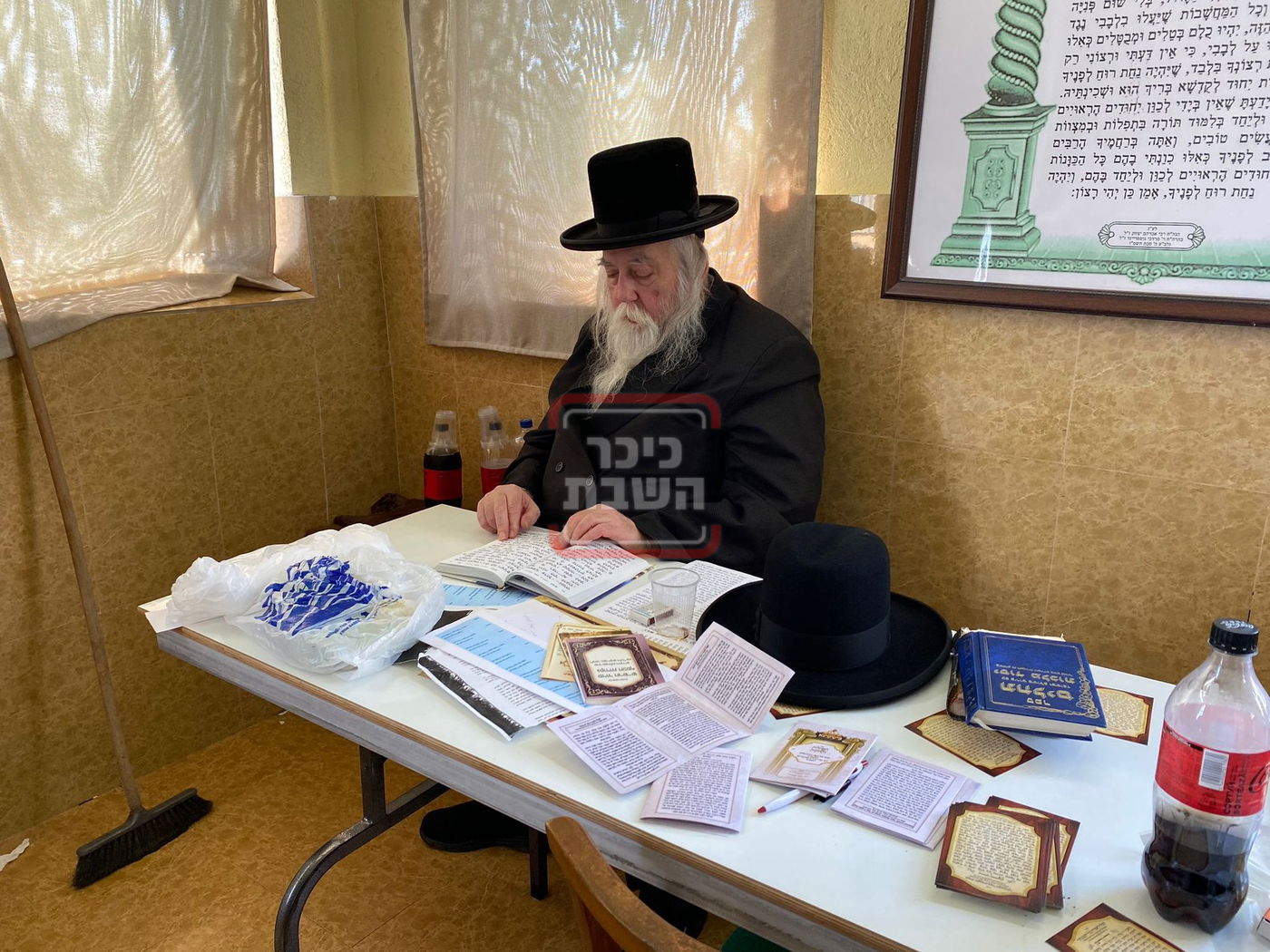 האדמו"ר מנדבורנה בציון בבישטנא