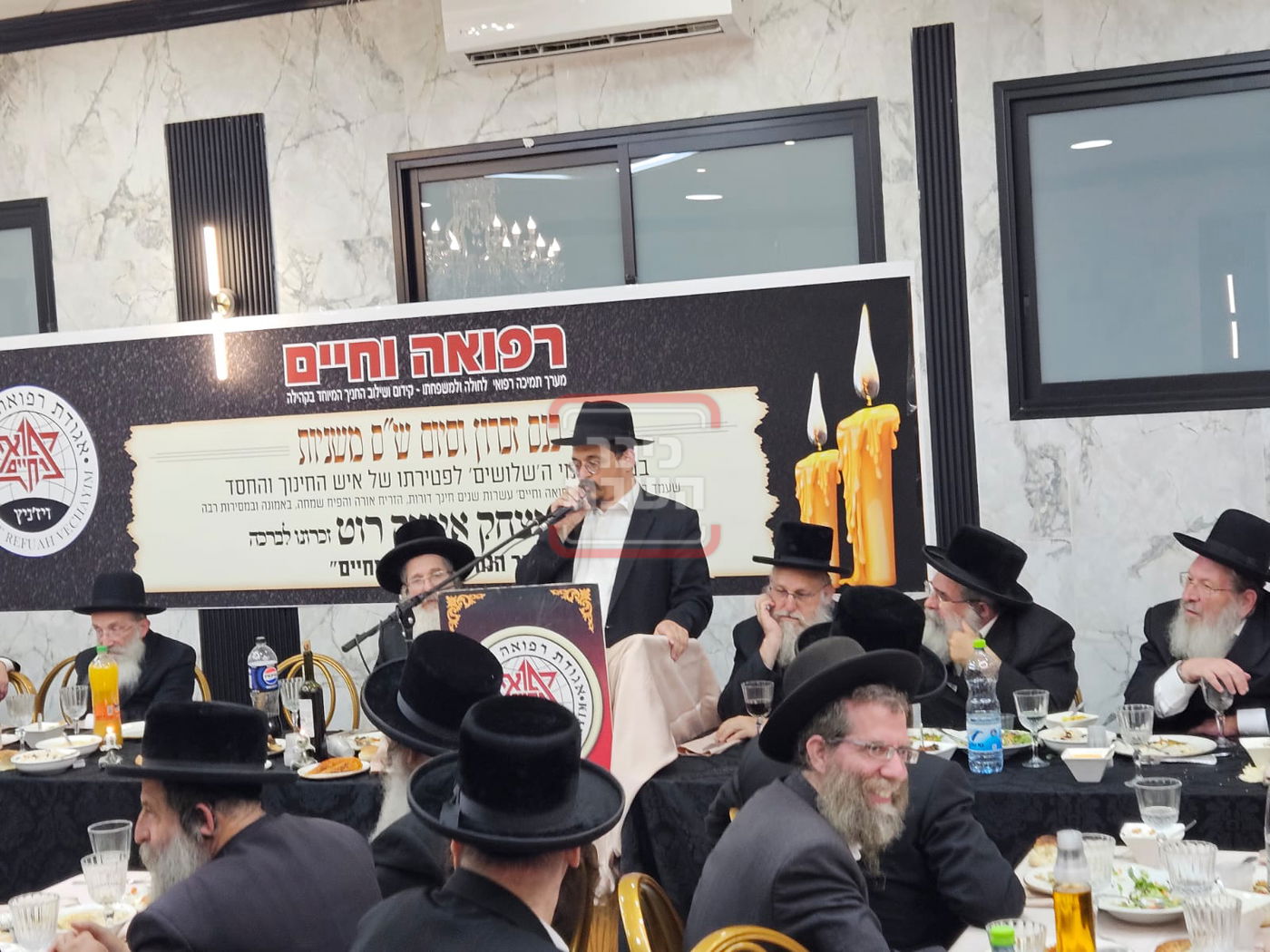 סעודת שלושים לזכר הרה"ח ר' יצחק רוט ז"ל