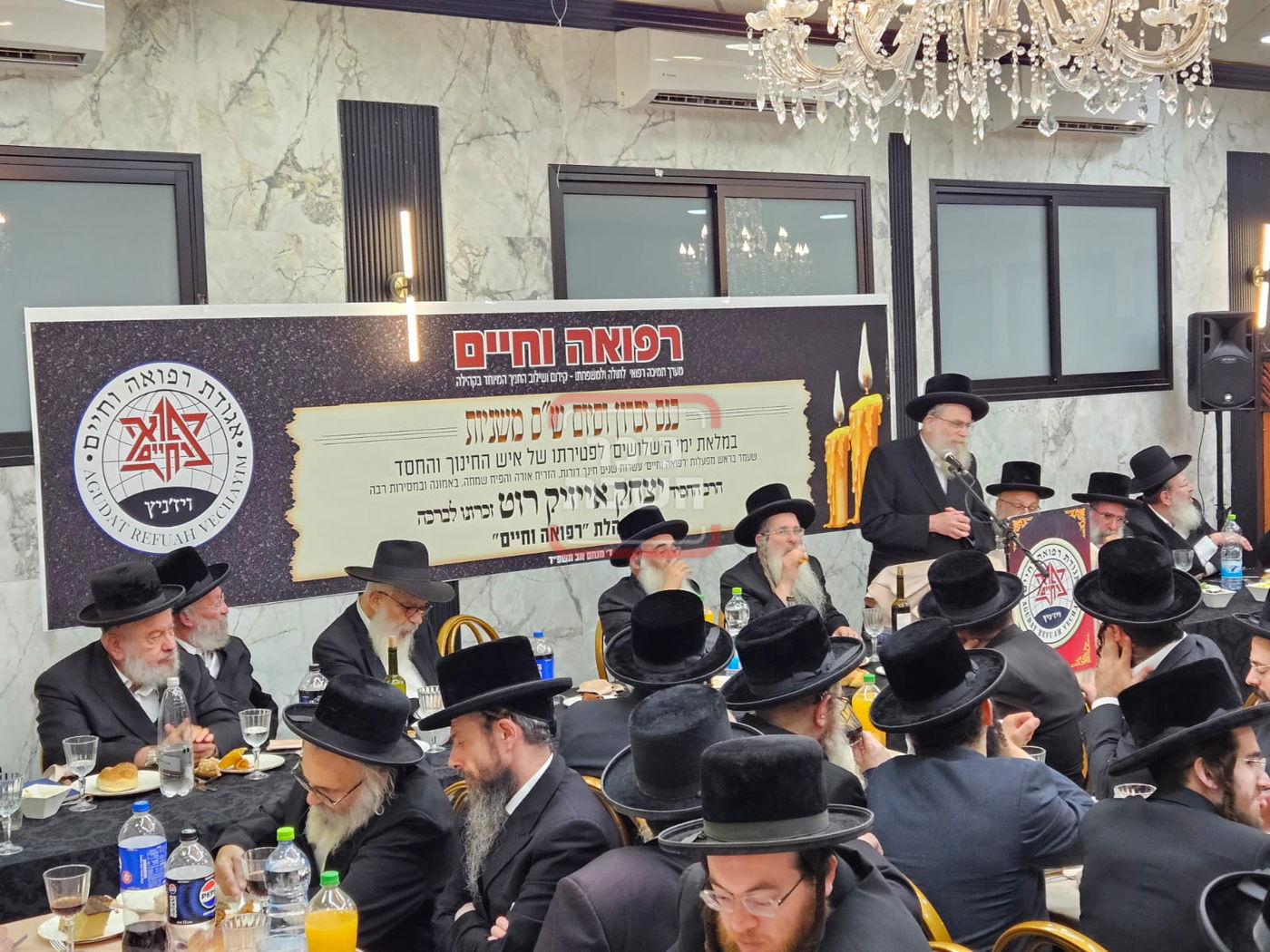 סעודת שלושים לזכר הרה"ח ר' יצחק רוט ז"ל