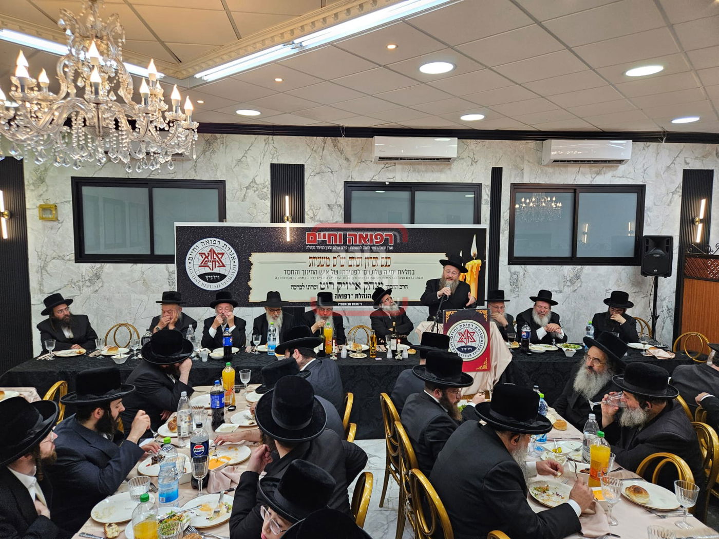 סעודת שלושים לזכר הרה"ח ר' יצחק רוט ז"ל