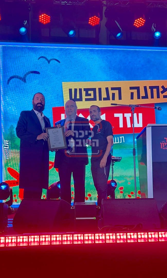 זופניק בכיכר • כל התמונות, הנייעס והחשיפות של השבוע