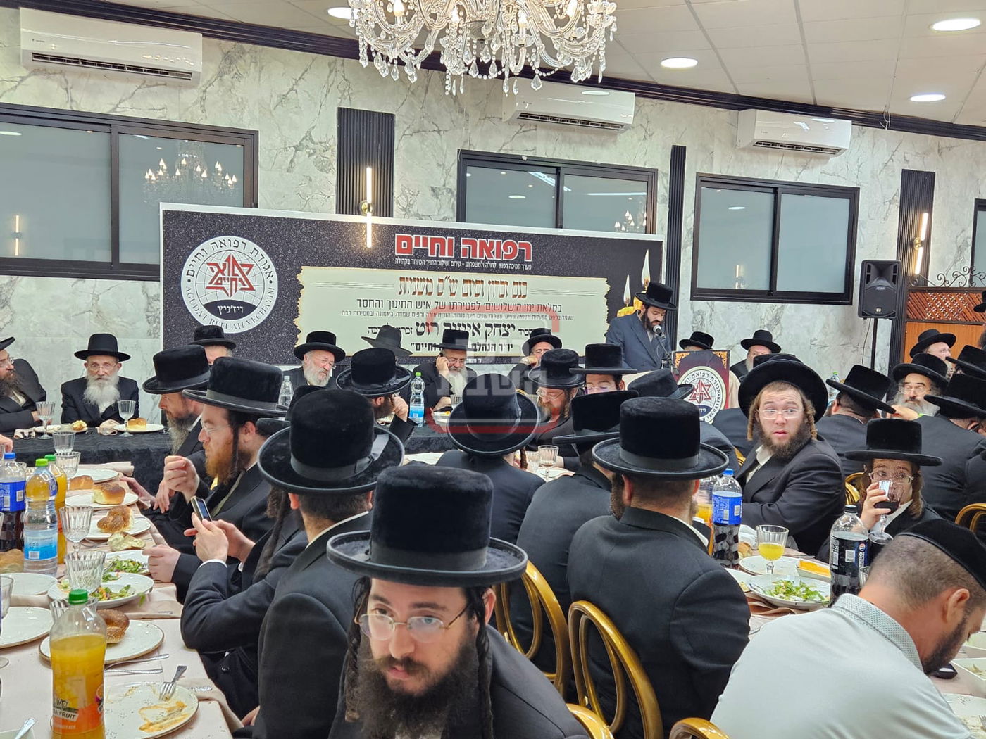 סעודת שלושים לזכר הרה"ח ר' יצחק רוט ז"ל