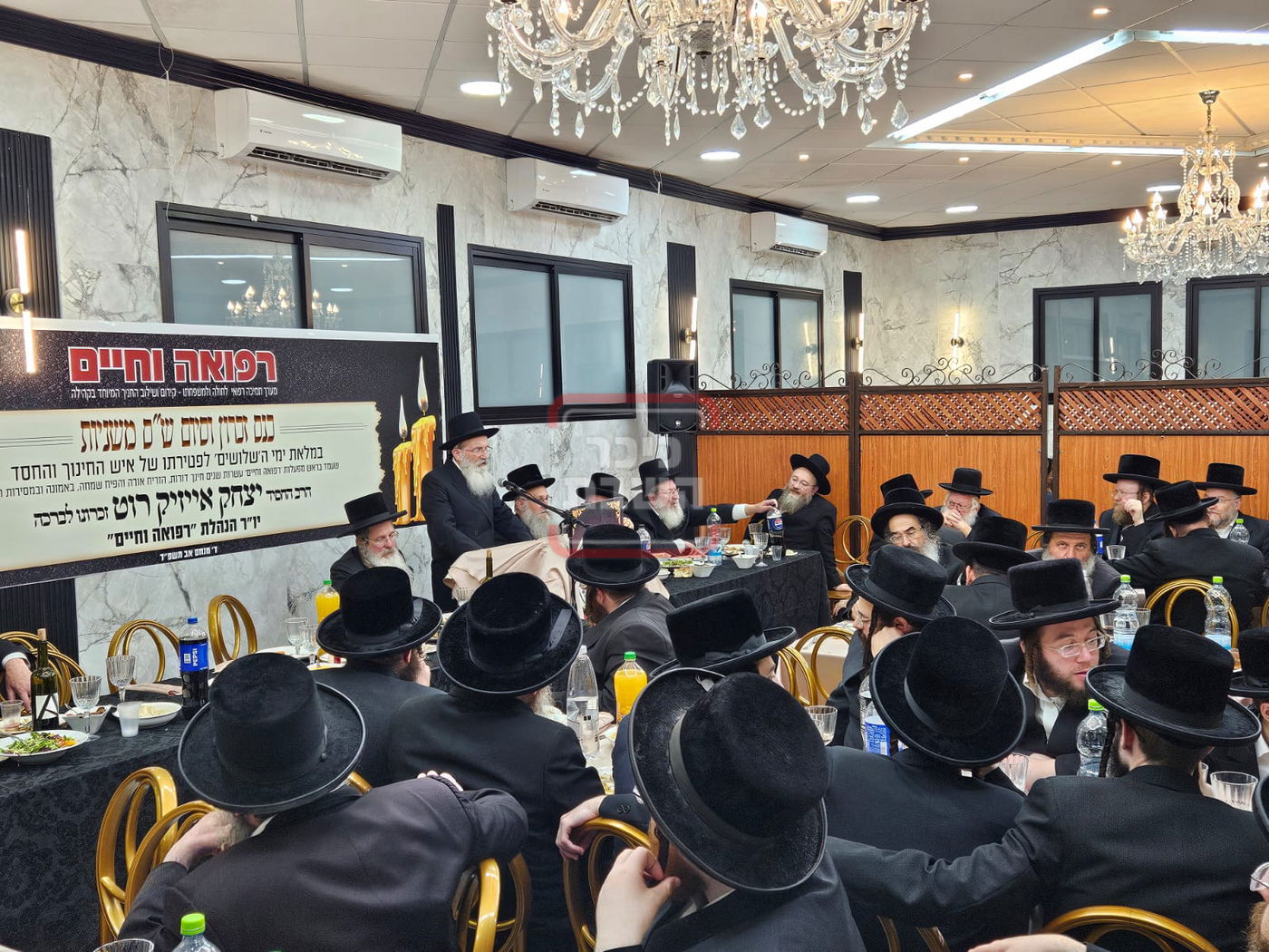 סעודת שלושים לזכר הרה"ח ר' יצחק רוט ז"ל