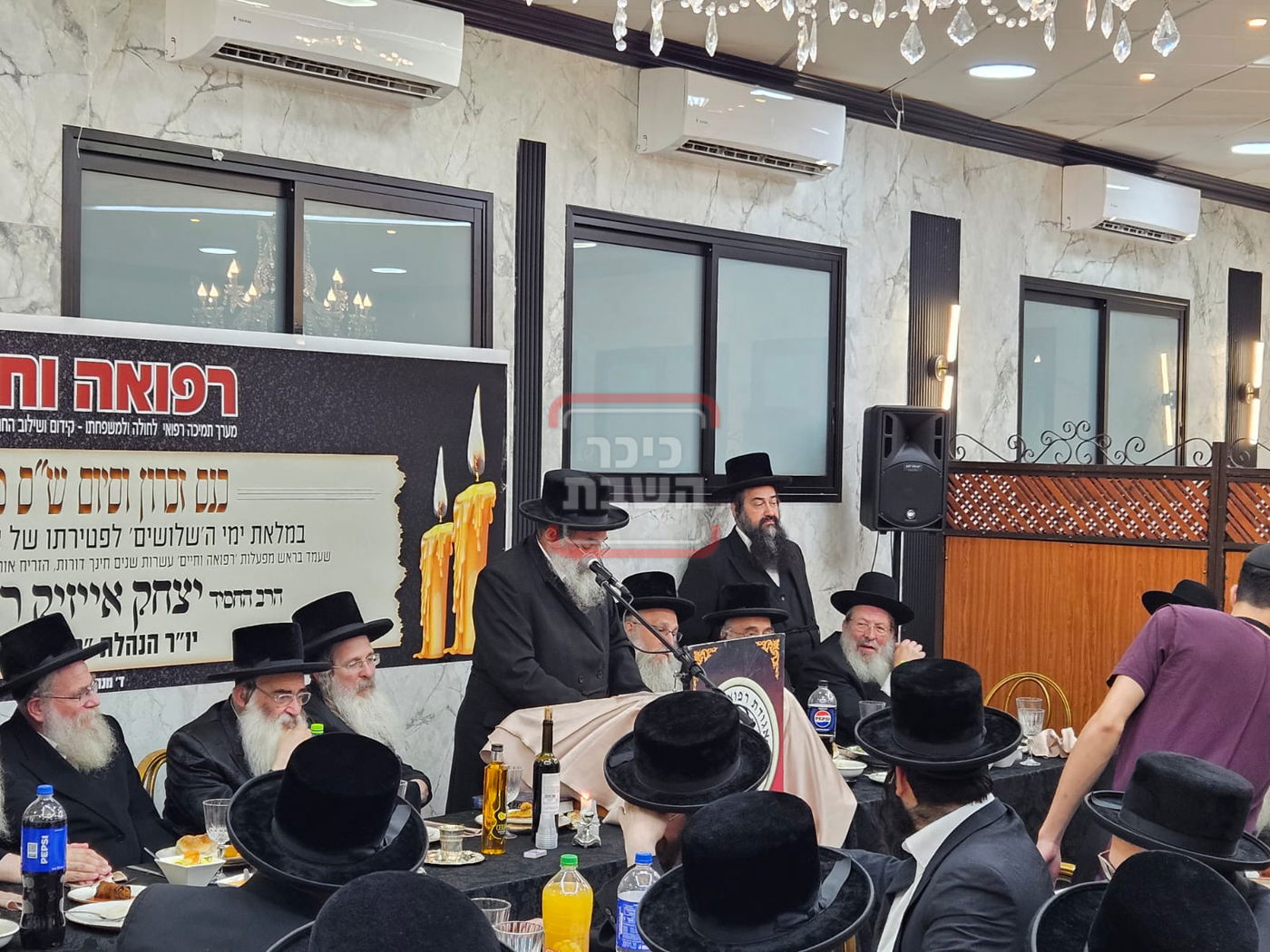 סעודת שלושים לזכר הרה"ח ר' יצחק רוט ז"ל