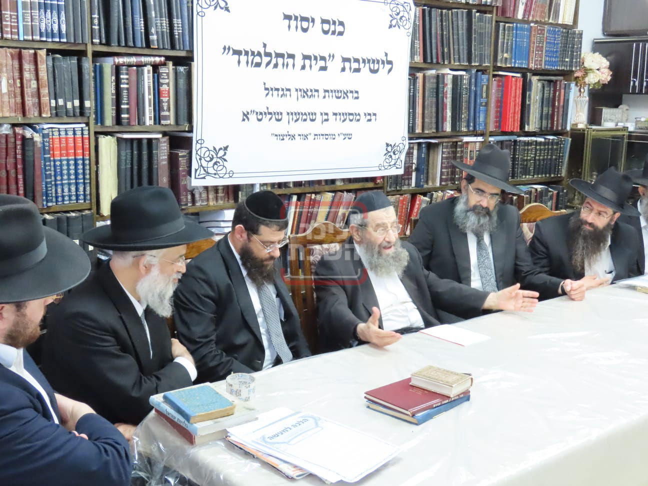 כנס יסוד ישיבת 'בית התלמוד' בבית הגר"מ בן שמעון