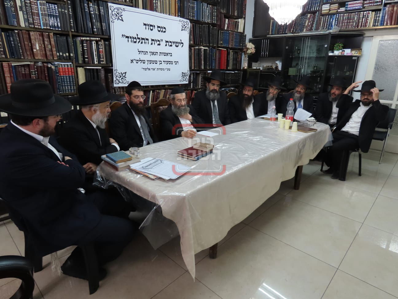 כנס יסוד ישיבת 'בית התלמוד' בבית הגר"מ בן שמעון